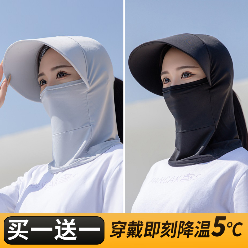 夏天防晒面纱女遮全脸面罩骑行
