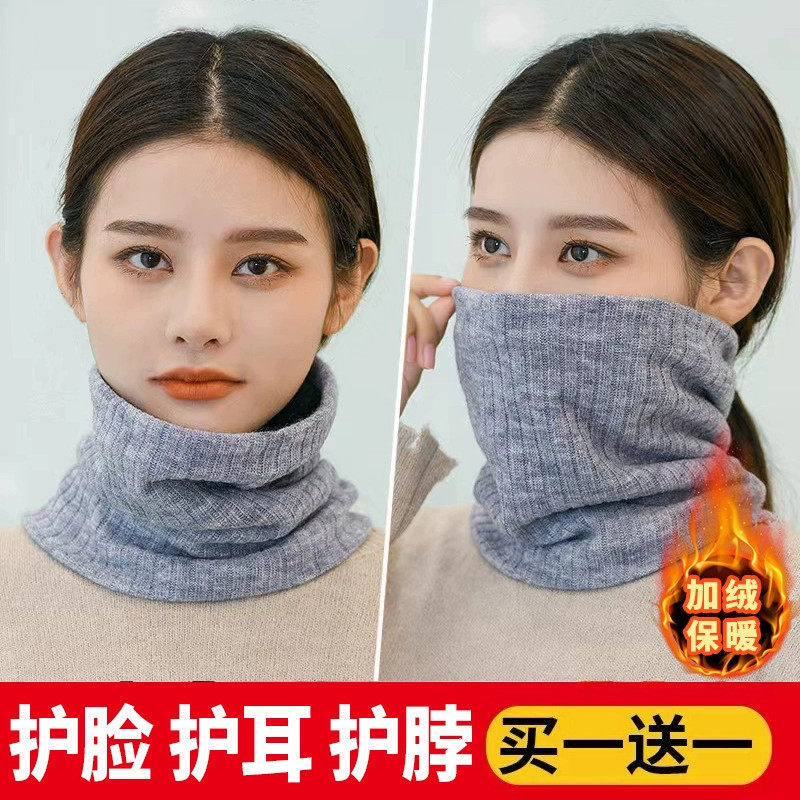 围脖男士护颈脖套女保暖秋冬季