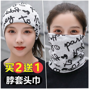 围脖头巾女多功能百变魔术脖套冬季加厚帽子保暖套头面罩护颈两用