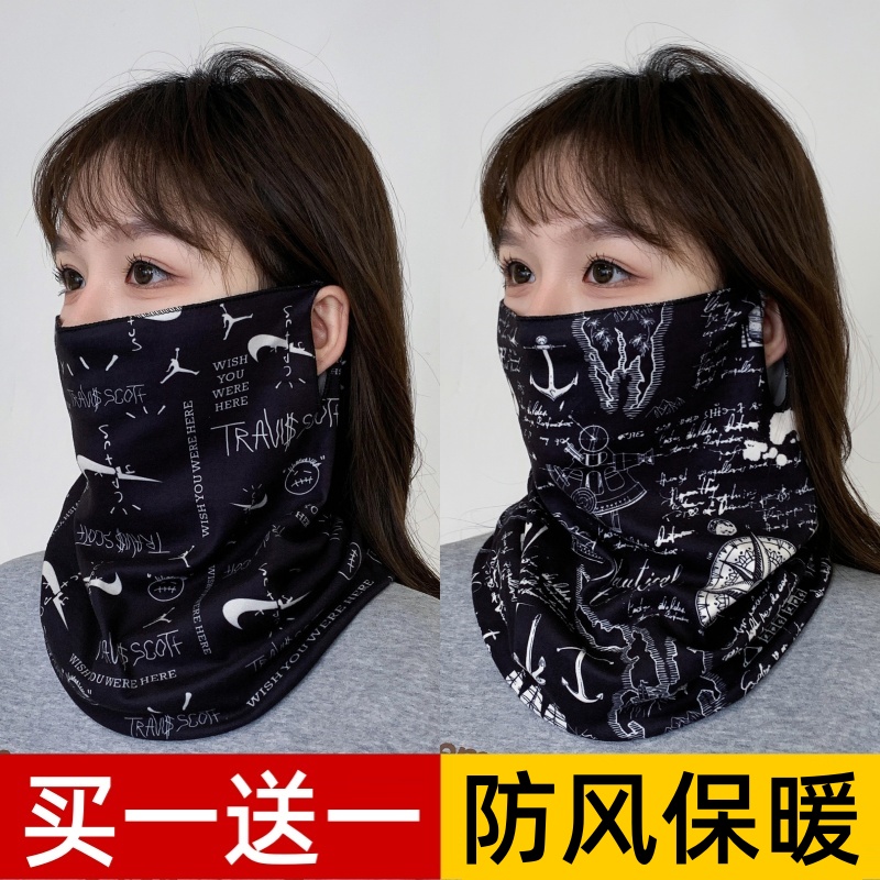 保暖围脖男女全脸防寒口罩2025款