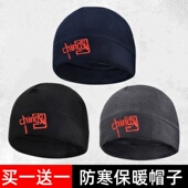 冬季 帽子男士 2025新款 保暖抓绒帽国潮骑车包头帽防寒围脖冬天冷帽