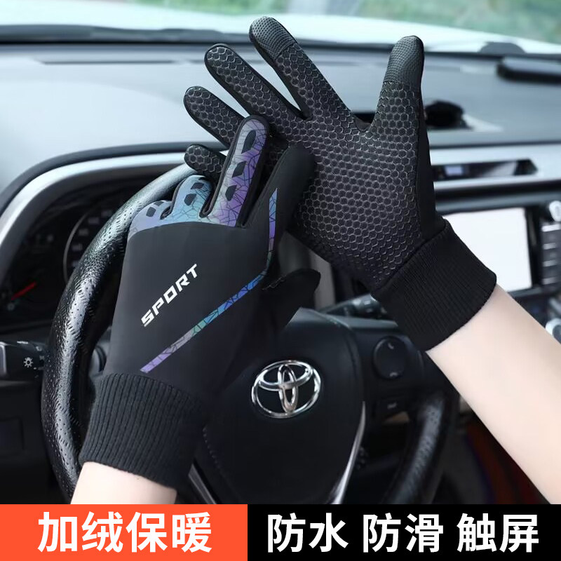 皮手套男士秋冬骑车加绒户外防风防水保暖触屏骑行摩托车男款手套