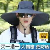 防晒帽子男夏季 遮阳大帽檐户外防紫外线遮阳帽徒步登山钓鱼太阳帽