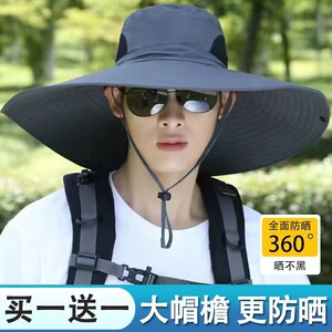 防晒帽子男夏季遮阳大帽檐户外防紫外线遮阳帽徒步登山钓鱼太阳帽