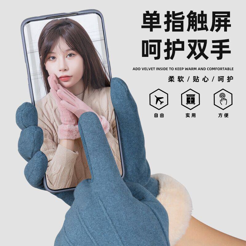 여성용 겨울 따뜻한 터치 스크린 장갑 스웨이드 야외 사이클링 전기 자동차 및 벨벳 방풍 및 방한 스키면 장갑