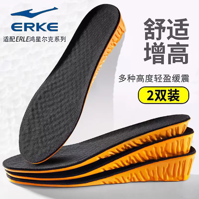 增高鞋垫轻盈不累脚隐形内增高