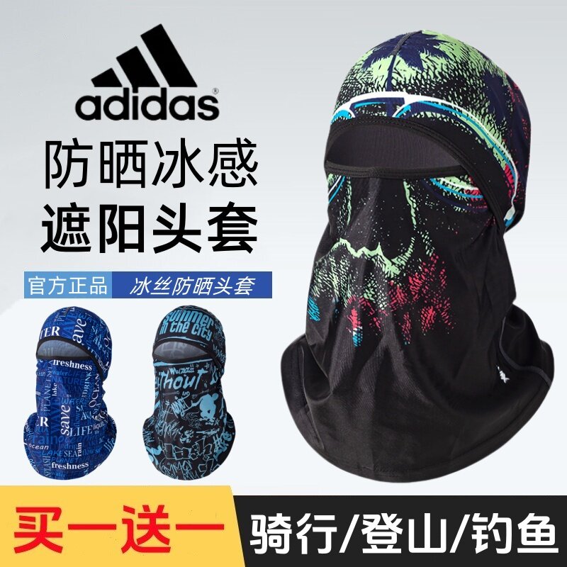 夏季冰丝头罩帽子男女防晒脸基尼面罩户外钓鱼骑行摩托车头套面具