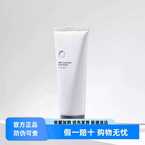 华熙生物珂岸男士洗面奶四重控油清洁毛孔炭泥洁面控油洁面100g