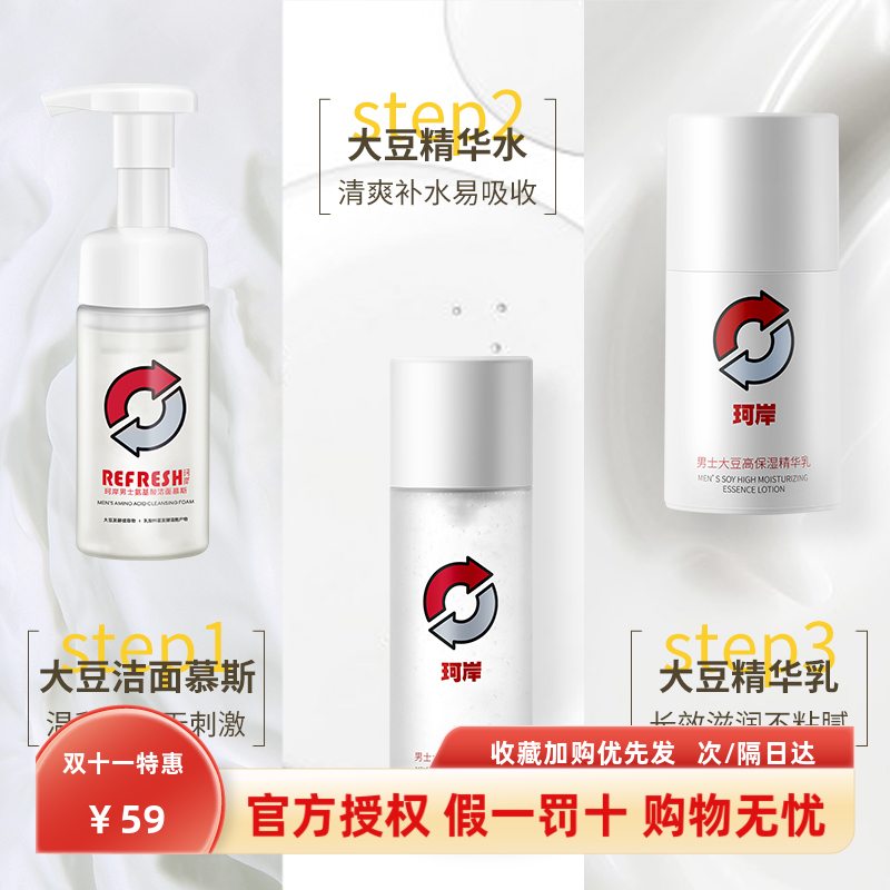 华熙生物华熙生物珂岸玻尿酸