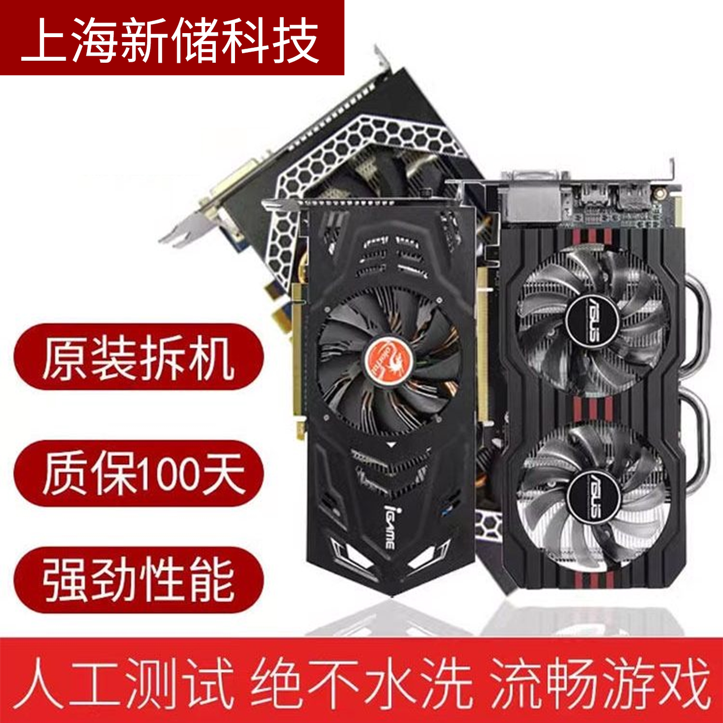 GT610/630/710/730/750 1GB-2GB masaüstü qrafik kartı