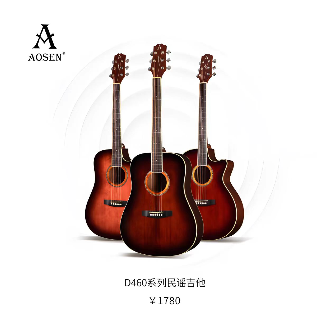 奥森吉他D460C GA460C民谣专业41寸40寸面单正品入门指弹