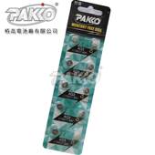 LR41 PAKKO柏高AG3 L736C 无汞环保碱性纽扣电池玩具遥控器电池