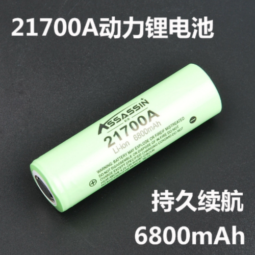 直销26800动力5C锂电池7000mAhA品足容量3.7v锂离子电池