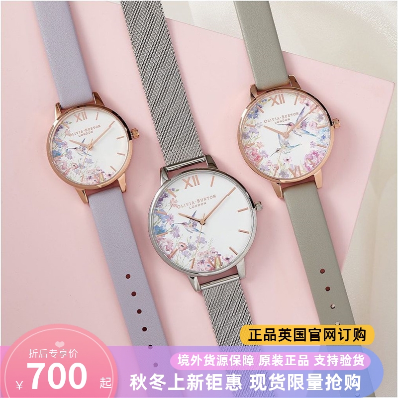 OB手表女彩绘蜂鸟小众轻奢欧美