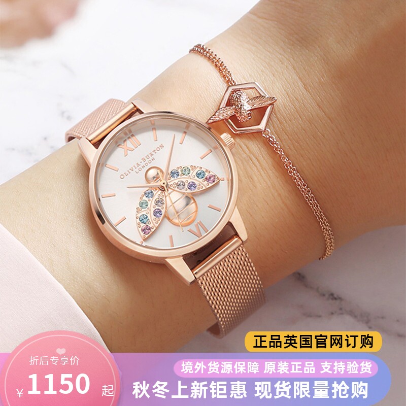 OliviaBurton手表女轻奢小众晶钻蜜蜂正品时尚女士女生礼物OB女表