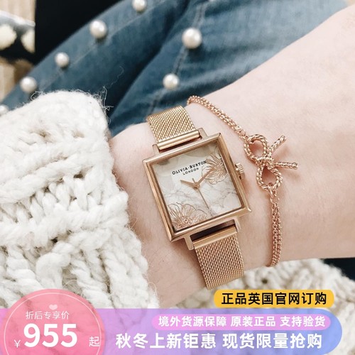 OB手表女方形简约轻奢小众礼物
