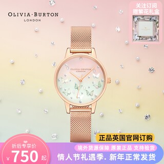 OliviaBurton手表女轻奢小众珍珠闪蝶名牌女士情人节礼物OB女表