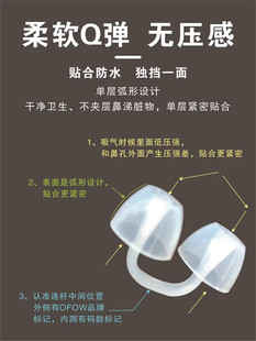 游泳鼻塞防水鼻夹潜水硅胶呛水神器儿童成人隐形美人鱼 OFOW新款