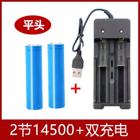 5号14500锂电池可充电USB充电器强光手电筒AA五号电池3.7V大容量