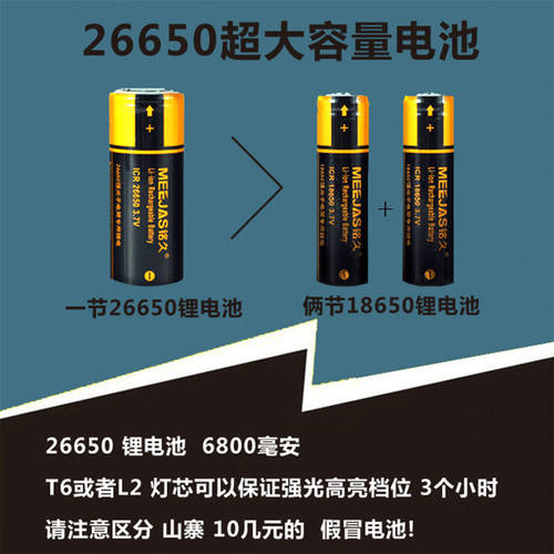 大容量可充电尖头锂手久