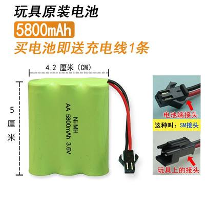 大容量5号遥控汽车玩具车充电电池组4.8v3.6V7.2v8.4v9.6v5800mah