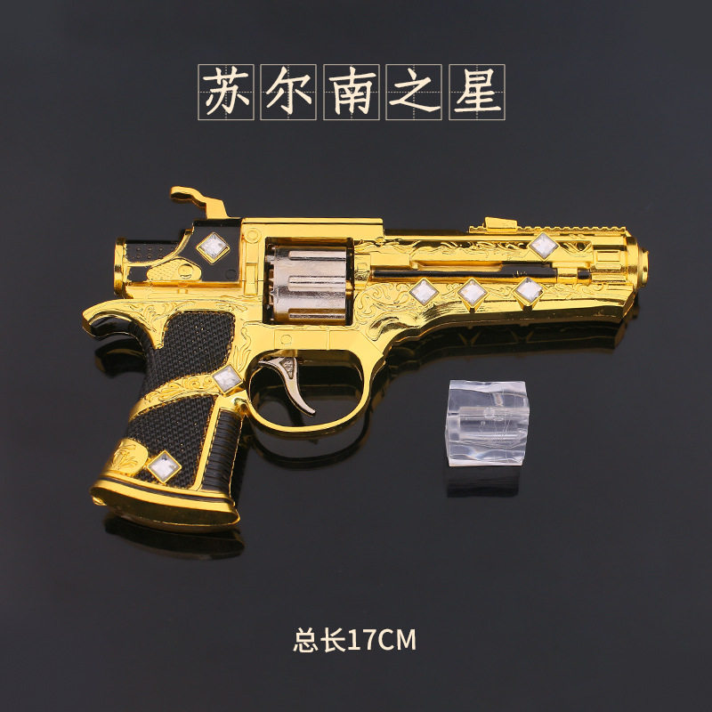 左轮苏尔南之星玩具金属模型摆件可扣动儿童玩具图片