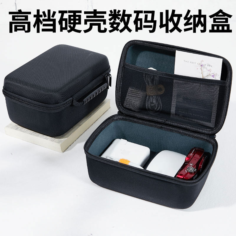 电动车充电器收纳包高档硬壳数码硬盘充电宝鼠标电源手机充电器旅属于什么档次？