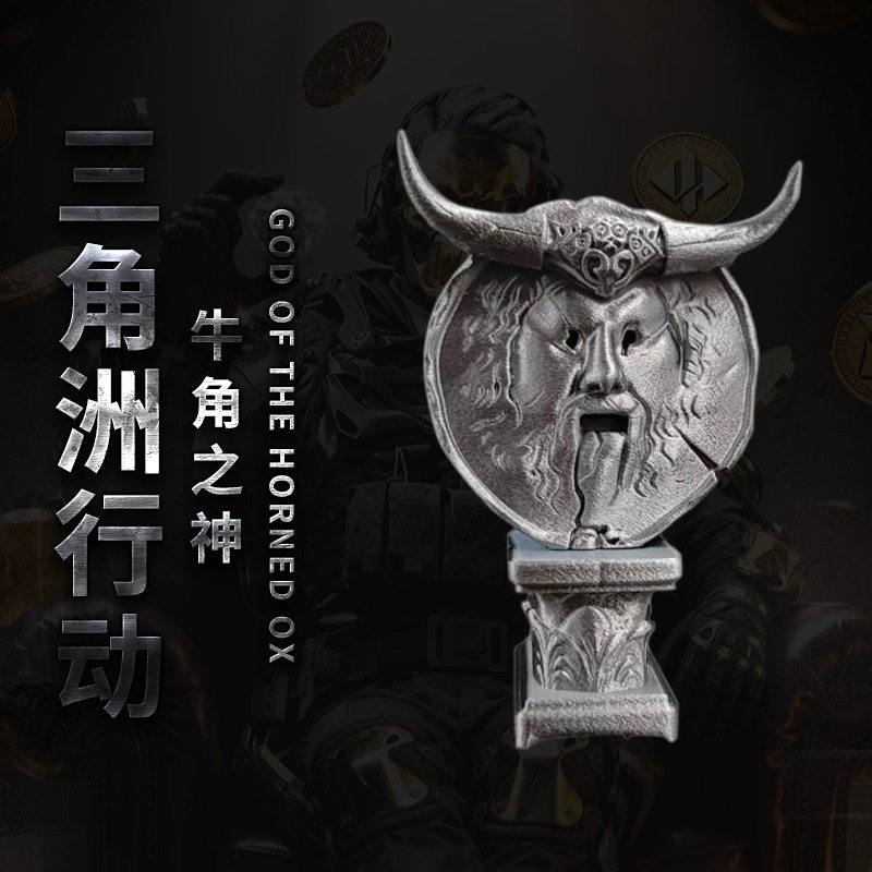 游戏同款整套道具磁吸牛角雕塑摆件多款主题钥匙模型纪念工艺饰品