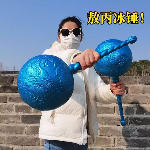cos哪吒红樱火尖枪长枪敖丙盘龙冰锤子儿童玩具大号敖光龙牙大刀