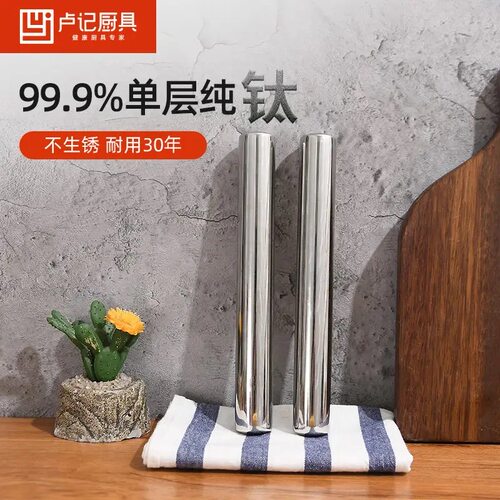 卢记厨具擀面杖饺子皮家用