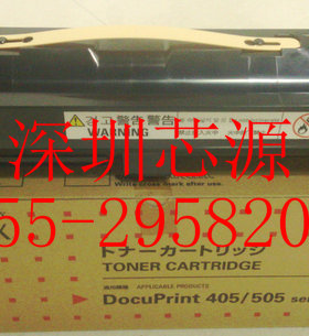 富士施乐P5500碳粉盒 富士施乐P5550碳粉盒 墨粉盒感光鼓组件硒鼓