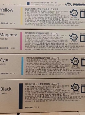 富士胶片施乐C2061 2561 2567 3061 3067 3567碳粉盒墨粉筒感光鼓