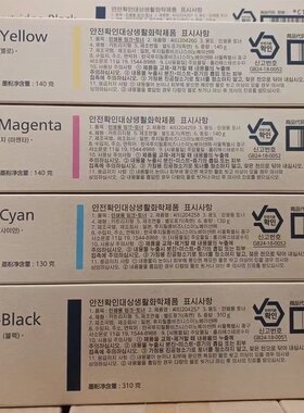 富士胶片施乐C2061 2561 2567 3061 3067 3567碳粉盒墨粉筒感光鼓