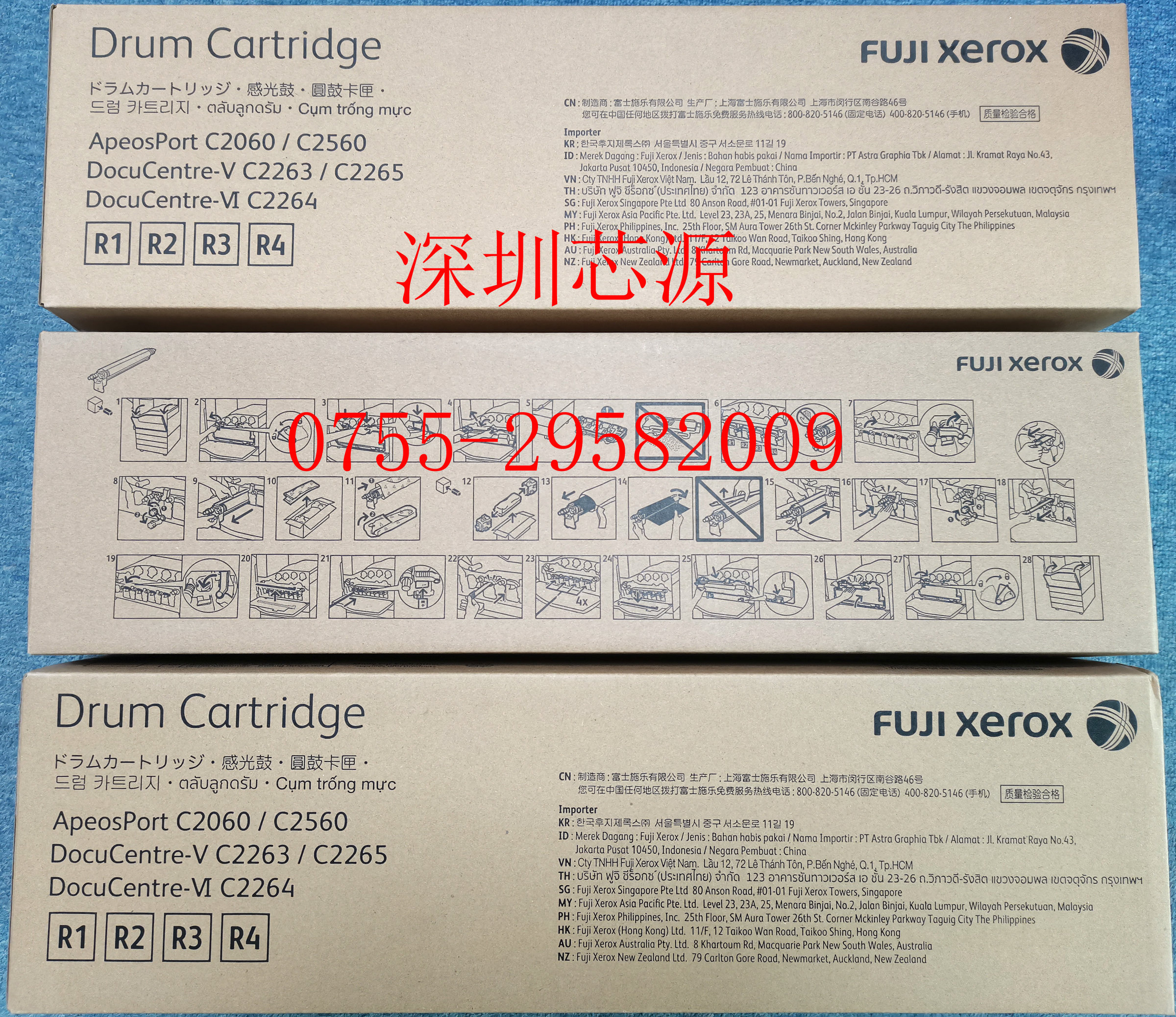 硒鼓富士施乐25603560粉盒