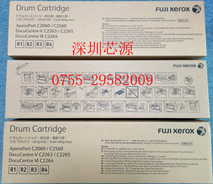 富士施乐V2265 2263 C2060 C2560 C3060硒鼓 感光鼓 粉盒 墨粉筒