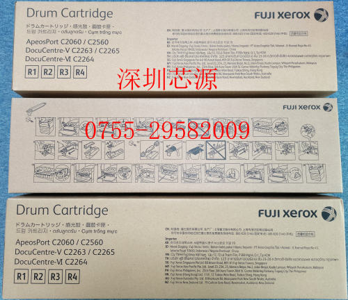 硒鼓富士施乐25603560粉盒