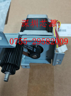 原装全新 富士施乐DP5105 主电机 上纸电机 驱动电机组件搓纸电机