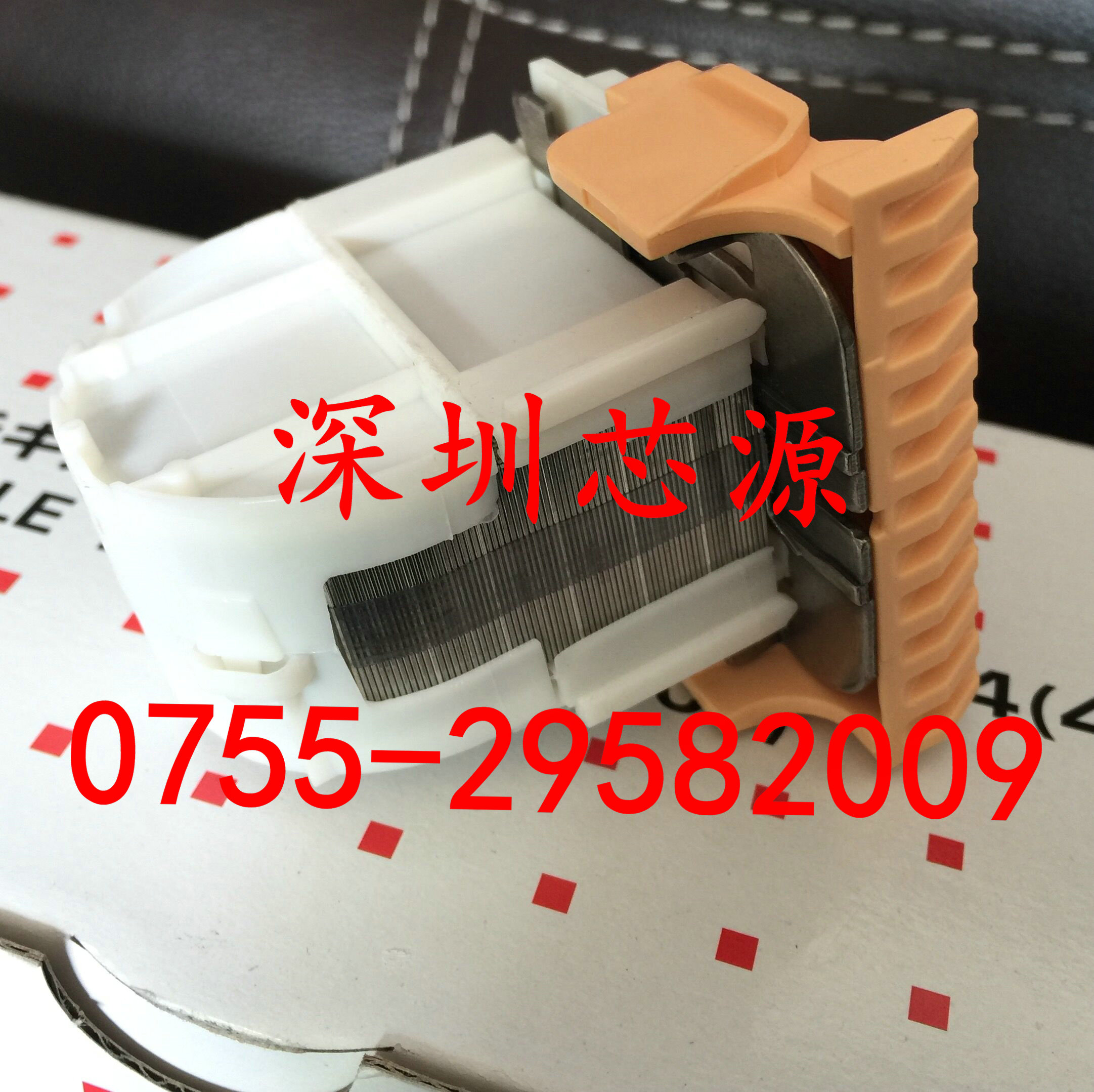 富士施乐C5580 6680 7780 IV6080 7080装订针CWAA0749原装钉子