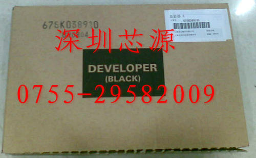施乐C3100铁粉 3000施乐4100铁粉 施乐载体 显影仓（全新施乐原装