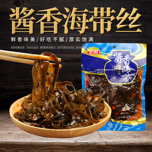宏阳酱香海带丝开袋即食腌渍腌菜咸菜下饭菜小包新鲜香辣凉拌零食
