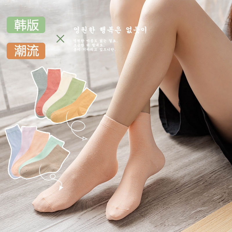 流行女中筒糖果纯色棉质秋冬日韩系防臭百搭冰冰袜辽源袜子学院风