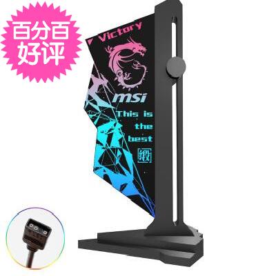 【好货】『胜利旗帜』立式显卡支架千斤顶 支撑承z重 信仰RGB发光在类目 电脑硬件/显示器/电脑周边, 散热器/风扇中 - 来自Buy2taobao.com提供专业的淘宝代购服务