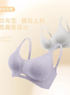 MBGB欧若风女士舒适小胸聚拢型内衣防下垂透气无痕无钢圈文胸罩
