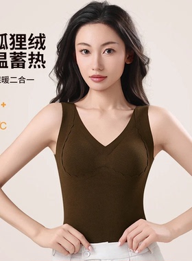 MBGB冬季保暖打底背心加厚锁温蓄热上衣收副乳透气不闷热内衣女士