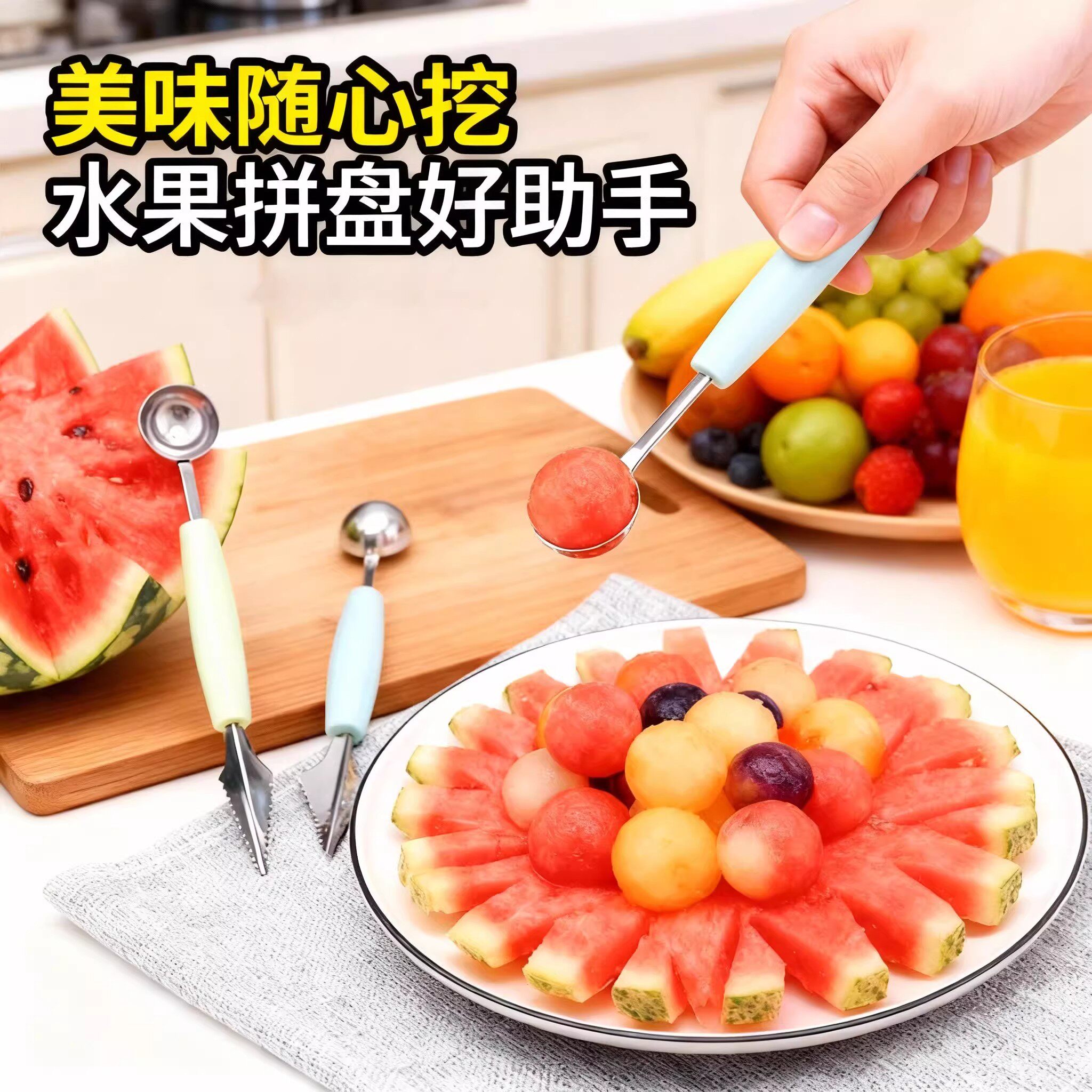 不锈钢水果挖球器冰淇淋西瓜勺