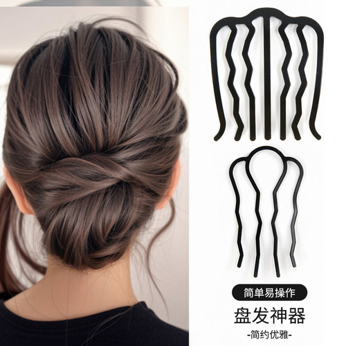 懒人盘发神器丸子头四齿插梳U型