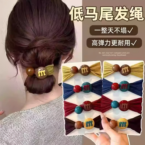 高颜值彩色豆豆发圈高弹不伤发