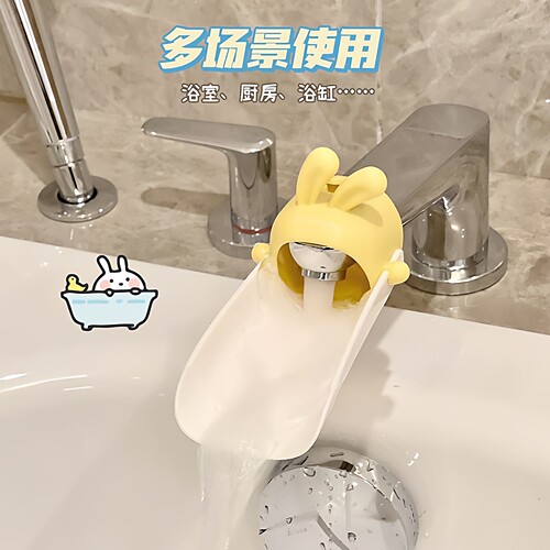 水龙头延伸器通用硅胶防溅神器