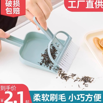 小扫把套装桌面清洁专用扫桌子