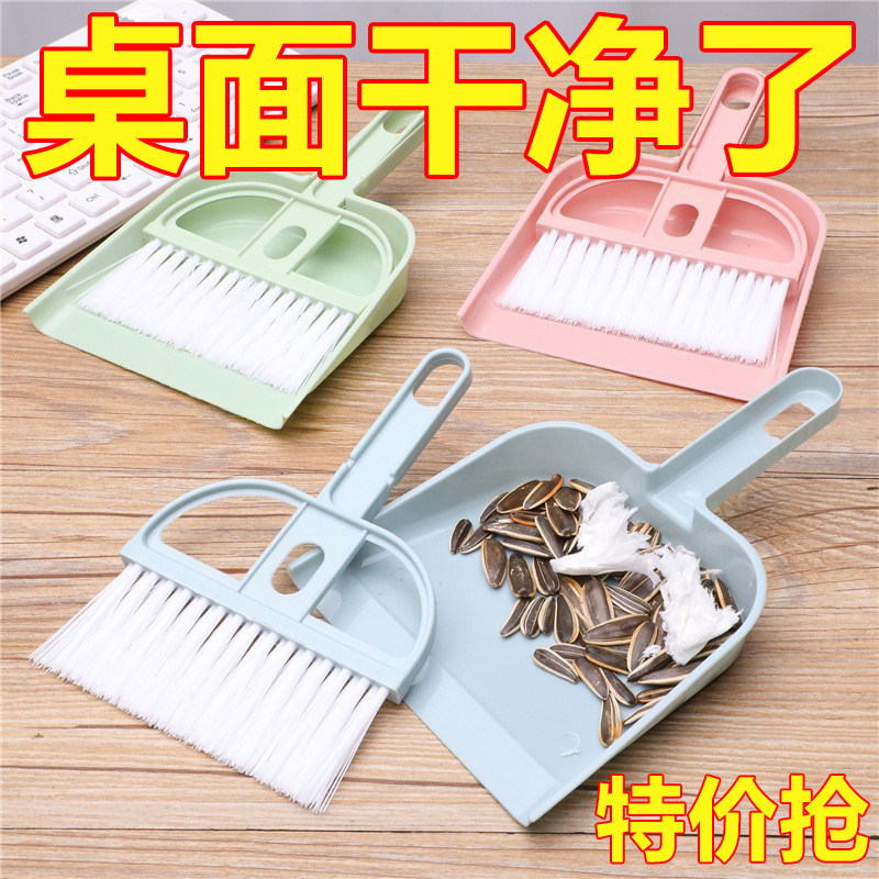 小扫把套装桌面清洁专用扫桌子